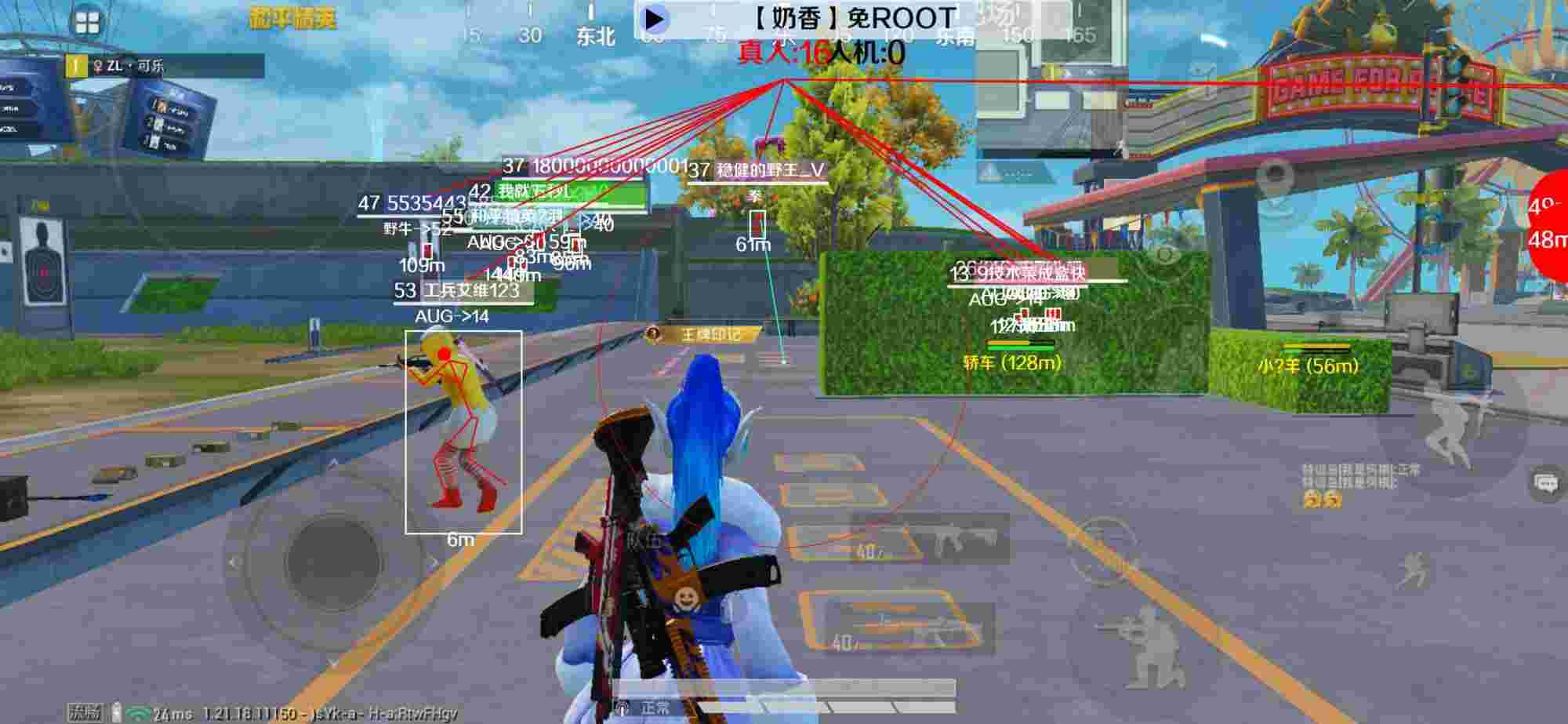 和平精英辅助《布丁》改名《奶香》依旧稳定中 - pubg地铁逃生免费挂辅助预览图